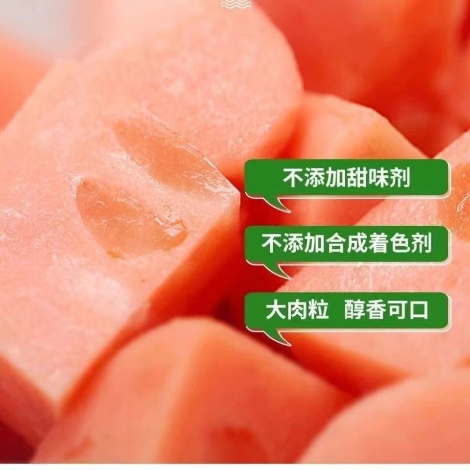 金锣肉粒多火腿肠500g优级开袋即食零食,淘宝优惠券,粉丝福利购,淘宝优惠卷