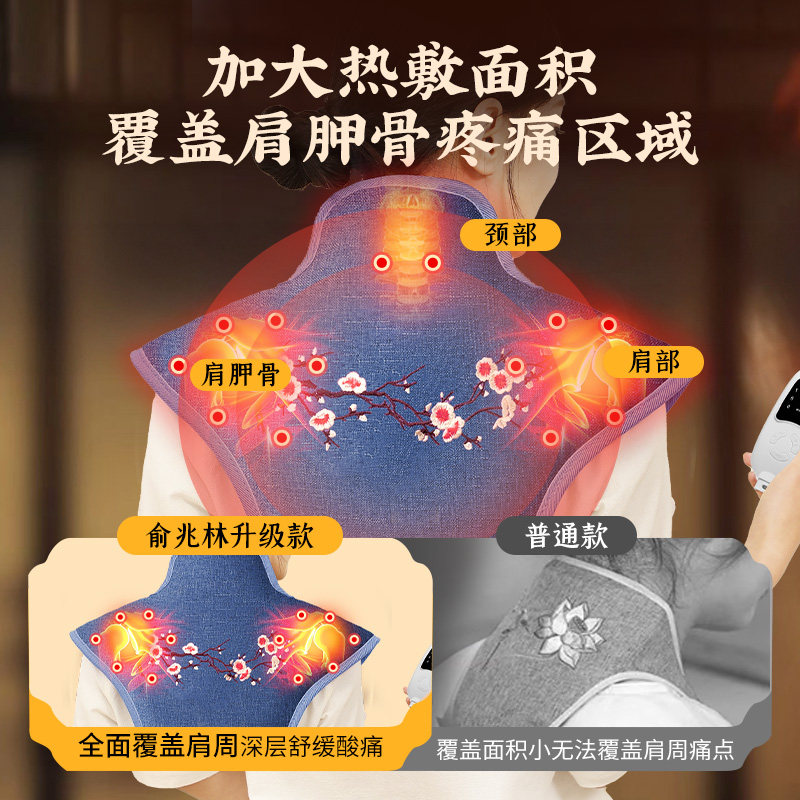肩颈热敷包盐袋电加热颈椎肩膀护颈海盐粗盐艾灸艾草理疗袋子神器,淘宝优惠券,粉丝福利购,淘宝优惠卷