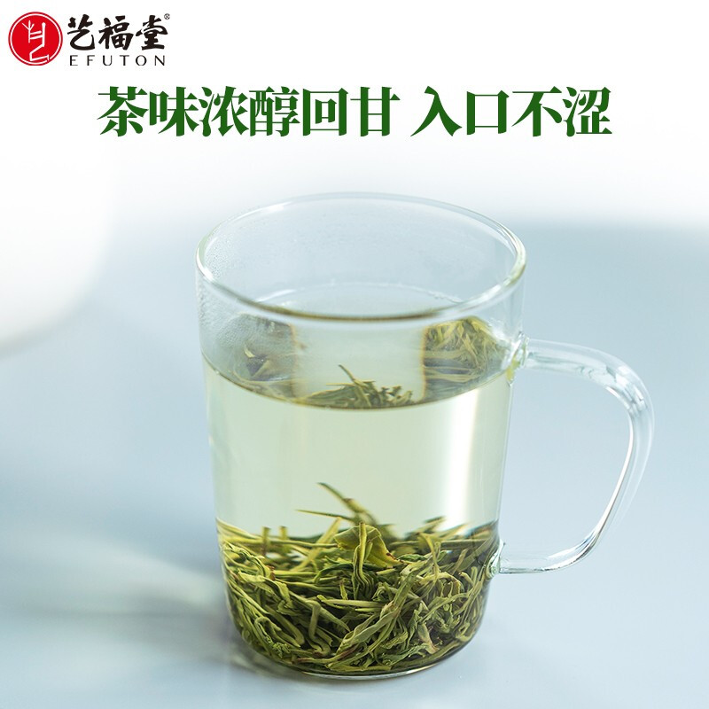 新茶艺福堂绿茶茶叶正宗明前特级碧螺春250g铁罐浓香自喝正品旗舰 - 图3