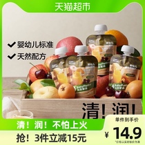 babycare juice photosynthetic planet baby clear moisturizing pear juice hawthorn juice orange juice drink 1 bag