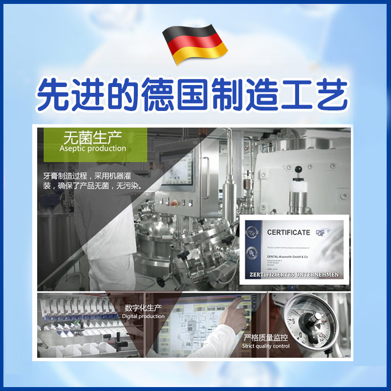 德国进口宝儿德换牙期超细软毛牙刷 天猫超市牙刷/口腔清洁工具