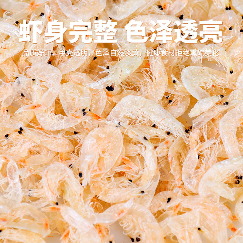Paishen dried shrimps