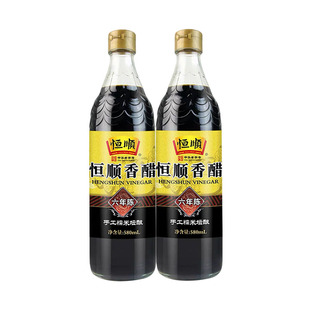 恒顺镇江香醋(六年陈)香醋580ml2瓶