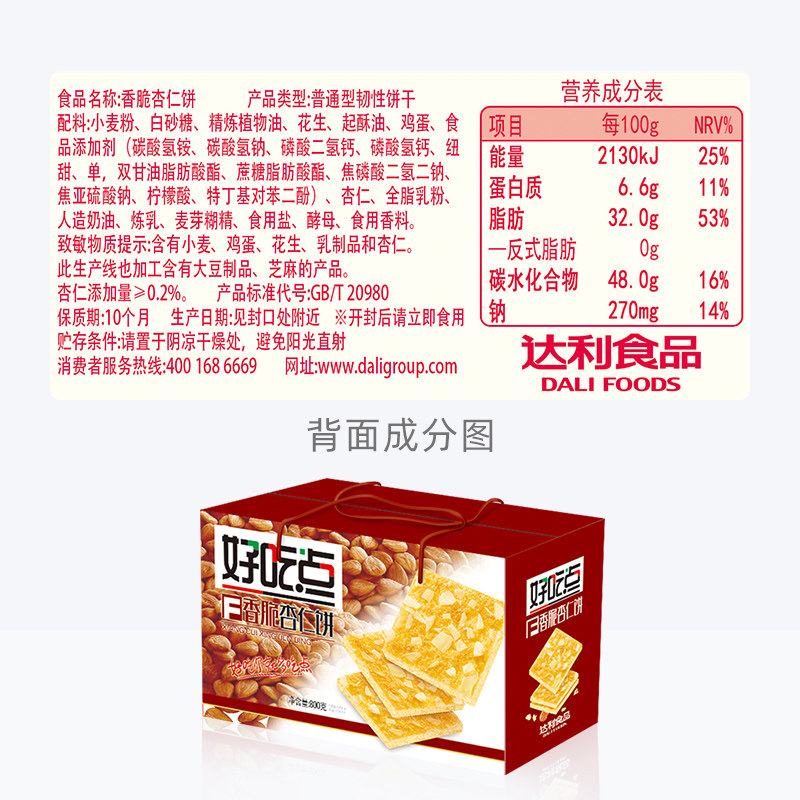 图 5