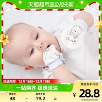 Baby gloves anti-arrest freshly anti-face baby with small baby protective hand can gnaw for 0-6-12 months Spring autumn and autumn