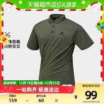 (Dongli Fabric) camel outdoor male speed dry POLO shirt short sleeve vertical collar Mountain tie for a casual sports blouse