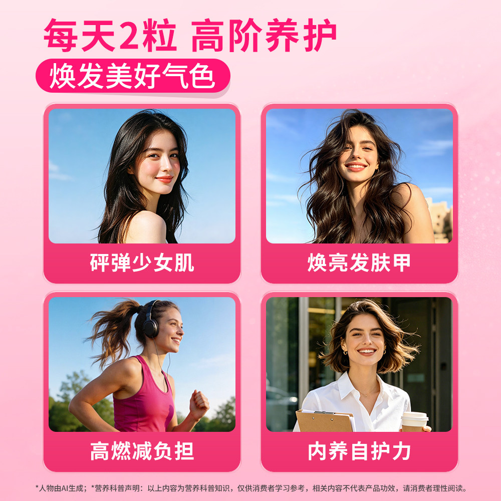 图 2