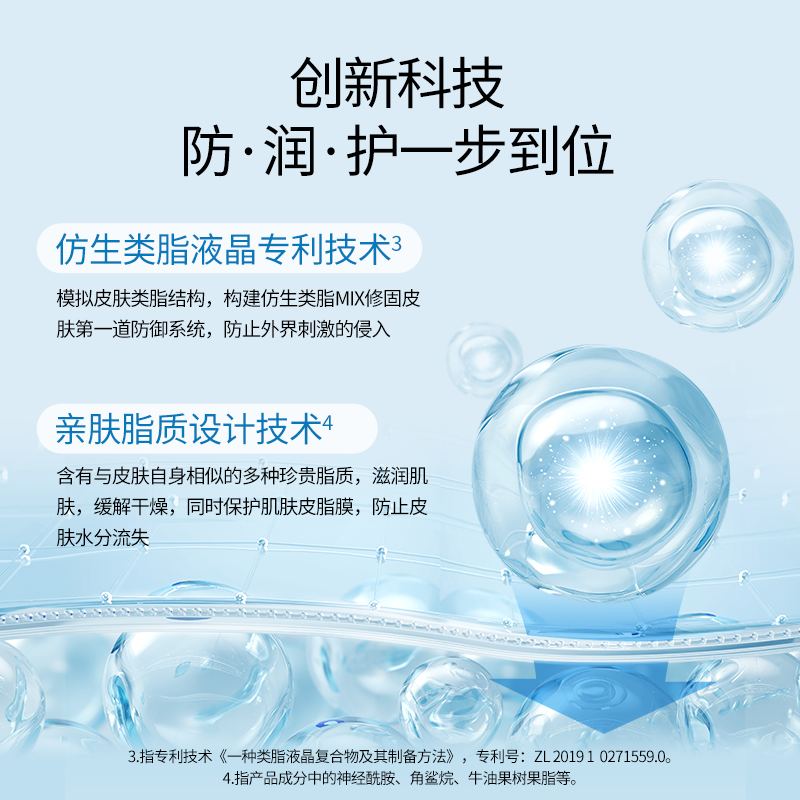 顺峰宝宝儿童保湿安护面霜秋冬宝宝面霜专用快速舒缓面部干敏红皴,淘宝优惠券,粉丝福利购,淘宝优惠卷