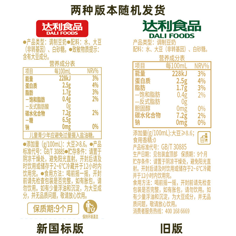图 5