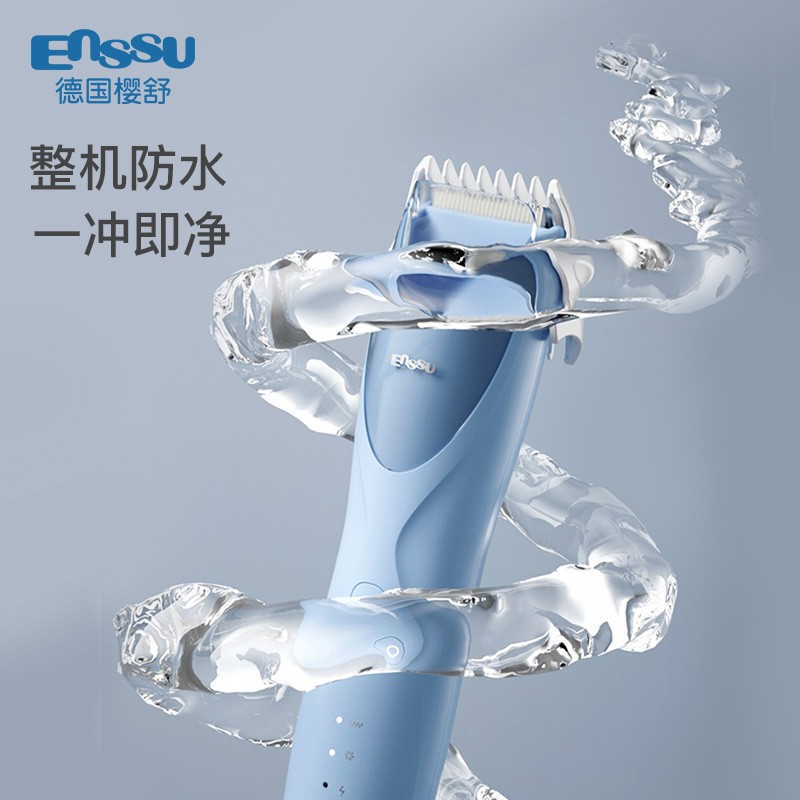 Enssu/樱舒3代升级婴儿理发器自动吸发儿童电推低噪宝宝理发器-图0