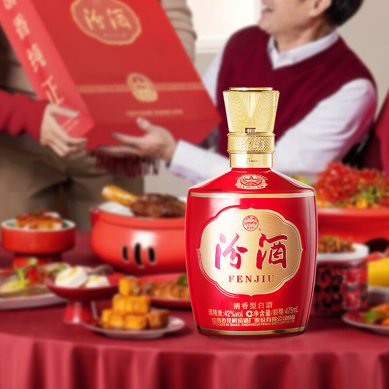 汾酒山西杏花村42度1915巴拿马基础版475mL*6瓶清香型白酒