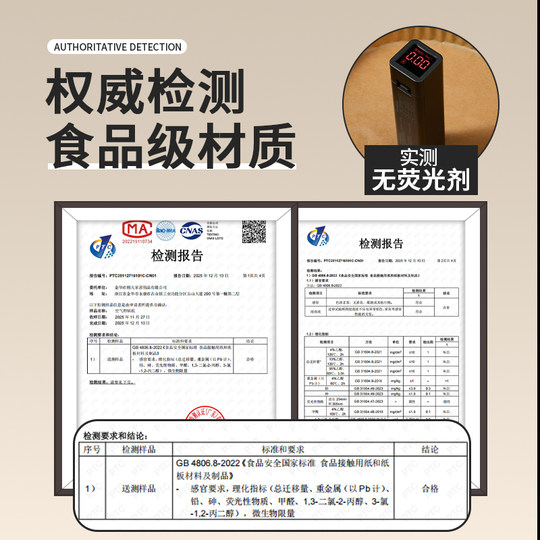 Ajizhixiang Air Fryer Spezialpapier Silikonölpapier absorbiert Öl