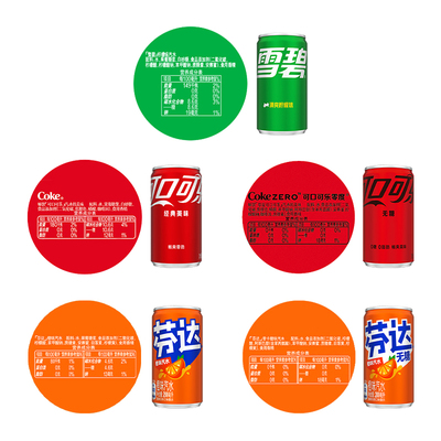 可口可乐碳酸饮料整箱汽水