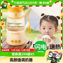 Moment-to-moment miller wireless thermostatic portable water glass mother baby out to punch milk bubble warm milk deity Thermokettle