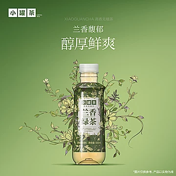 小罐茶东方美人乌龙茶茉莉花茶饮料箱[5元优惠券]-寻折猪