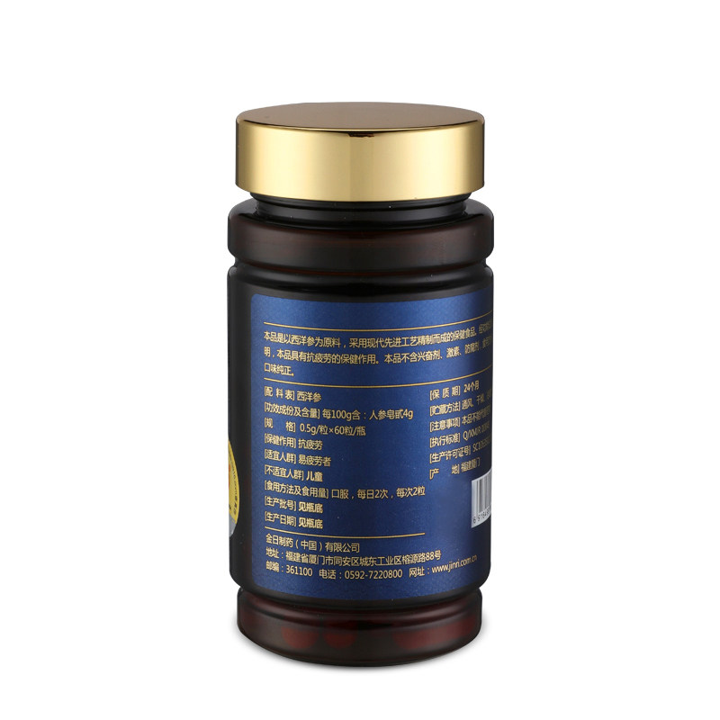 金日牌美国洋参胶囊 0.5g/粒*60粒/瓶*3瓶 送礼保健品西洋参礼盒,淘宝优惠券,粉丝福利购,淘宝优惠卷