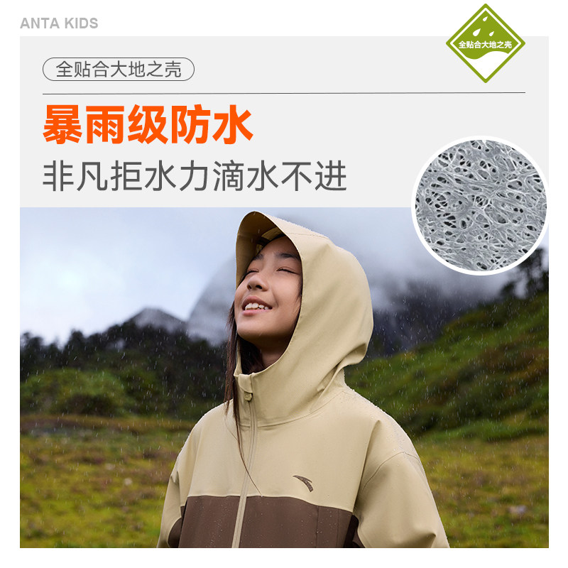 大地之壳冲锋衣安踏儿童摇粒两件套秋冬保暖防风防水三合一外套潮,淘宝优惠券,粉丝福利购,淘宝优惠卷