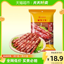 Real Emperor Crown Prince of the Crown Prince Philip of China 250g Zhonghua Old Words