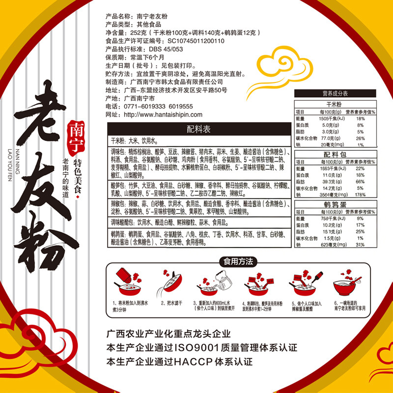 邕州老街南宁老友粉广西特产酸笋米线米粉干切粉宽扁粉,淘宝优惠券,粉丝福利购,淘宝优惠卷