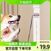 KOJIMA Pet Dental Calculus Scraper for dental calculus Puppy cleaning Oral Breath Cat pet Supplies