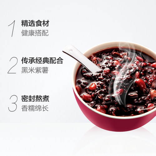 达利园又一餐黑米紫薯八宝粥即食礼盒送礼佳品分享装 - 图1