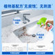 Water Guard Bathroom Cleaner Descaling Glass Mirror