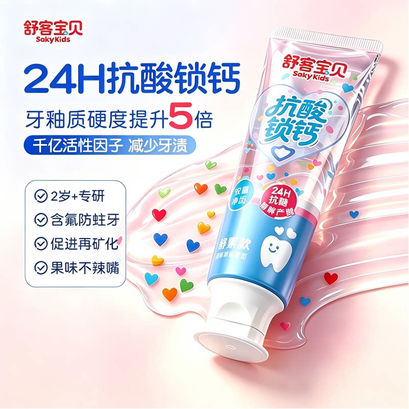 图 2
