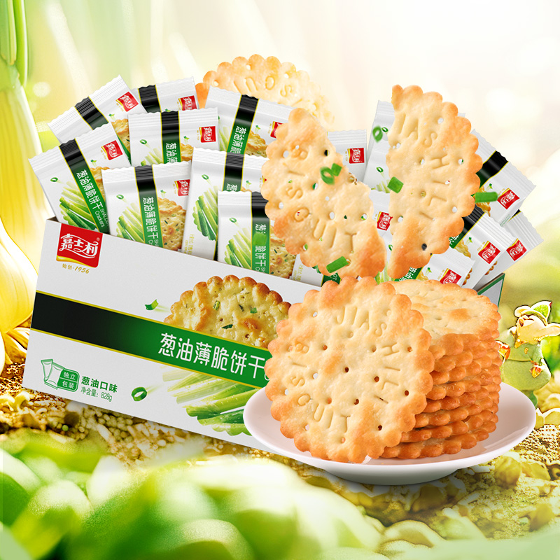嘉士利葱香薄脆饼干828g香葱饼葱油饼干零食整箱礼盒早餐代餐咸味