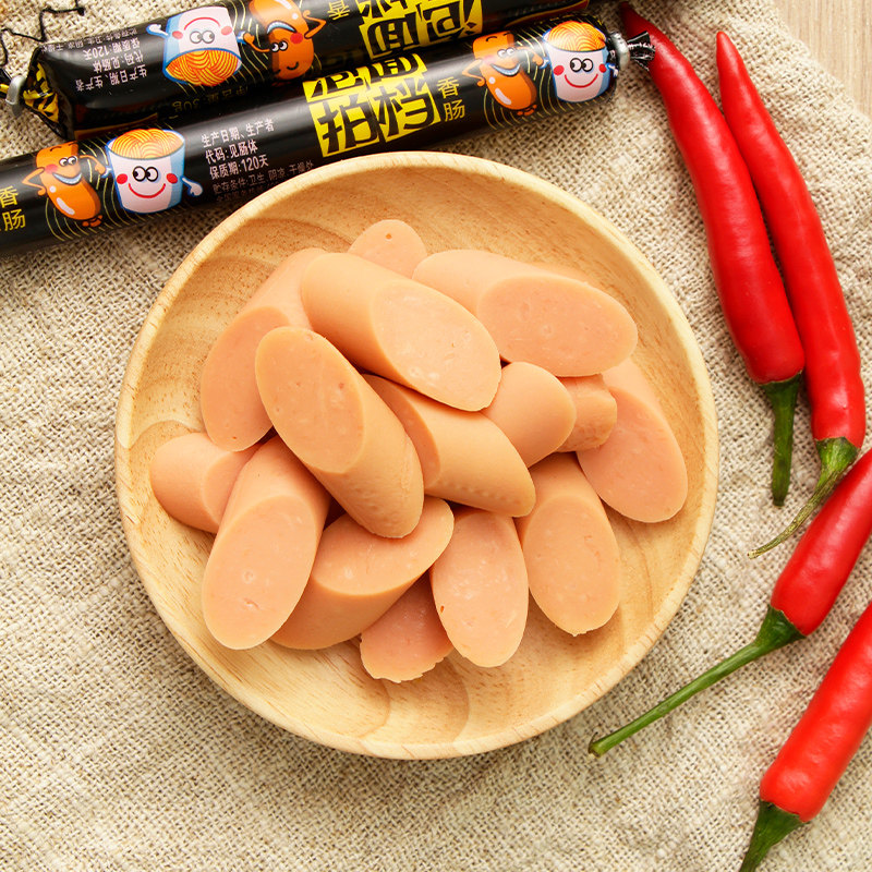 双汇火腿肠泡面拍档香肠即食零食休闲小吃搭配熟食火锅240gx3包,淘宝优惠券,粉丝福利购,淘宝优惠卷