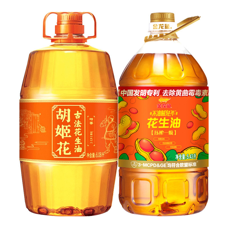 胡姬花古法花生油+金龙鱼不油腻花生油共11.51L*1组,淘宝优惠券,粉丝福利购,淘宝优惠卷