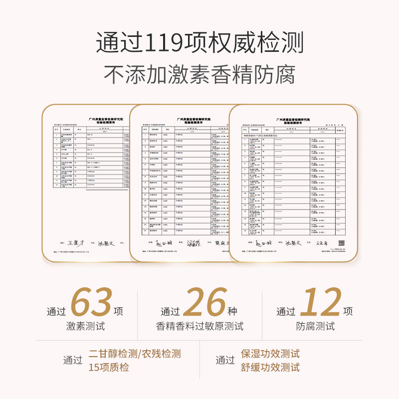 袋鼠妈妈准孕妇可用面膜30片补水保湿滋润温和水润倍护舒缓护肤品 - 图3