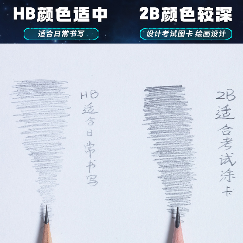 晨光奥特曼铅笔三角HB/2B木杆橡皮头无异味儿童小学生书写练字 - 图3