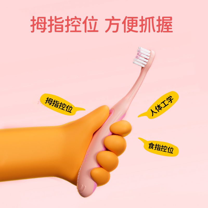 YoungElf洋精灵儿童成长牙刷2阶段乳牙期2支3-6岁宝宝专用软毛刷-图1