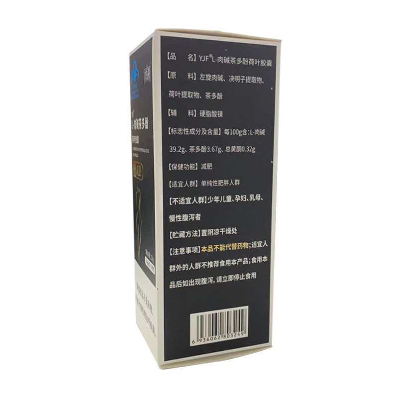  大京保健食品保健食品