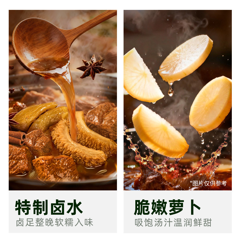 【臻选】康师傅臻品老卤风味牛三珍面煮面非油炸方便面速食