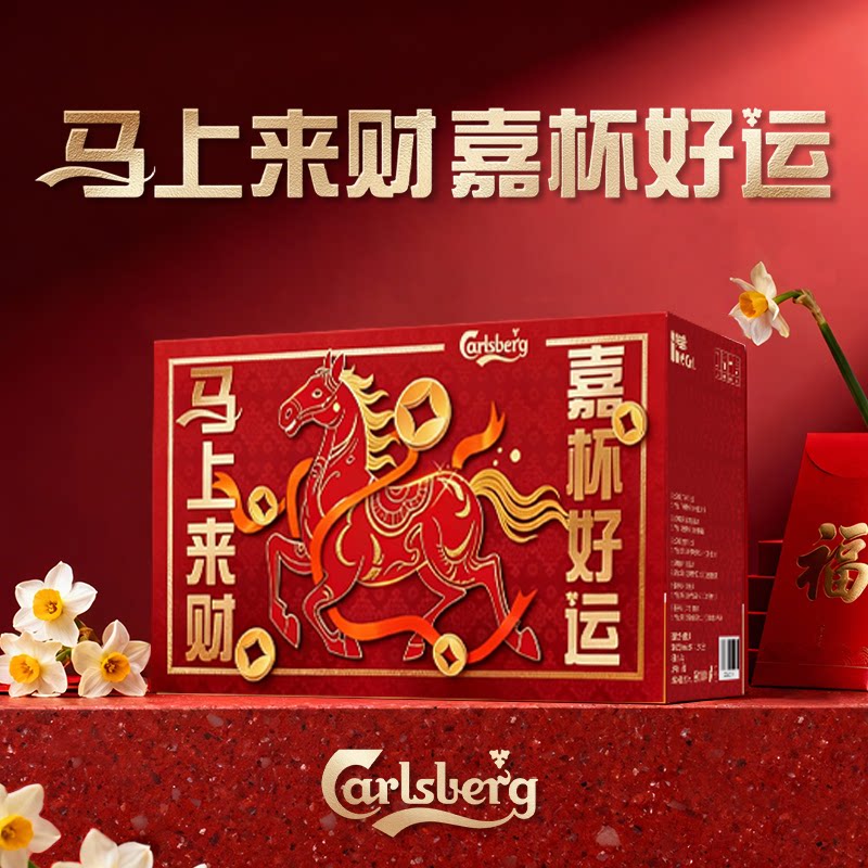 臻选1664啤酒十全十美礼盒装送礼乌苏嘉士伯过节礼品500ml*10罐