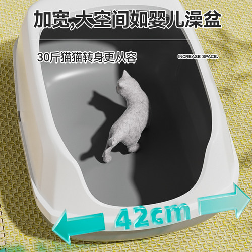 猫砂盆超大号开放式肥猫半封闭幼猫专用小号猫屎盆防外溅猫咪厕所 - 图2