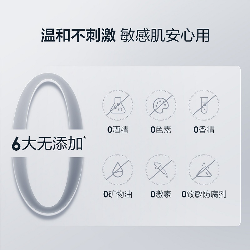  天猫超市贴片面膜