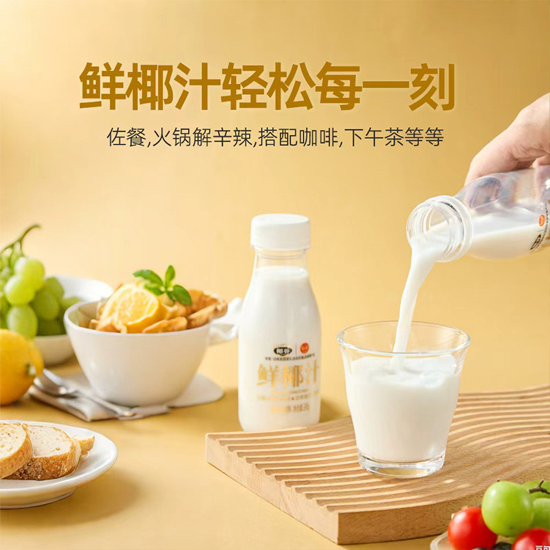 椰谷鲜椰汁正宗椰肉生榨含糖无防腐早餐奶饮品果汁椰奶椰子汁饮料,淘宝优惠券,粉丝福利购,淘宝优惠卷