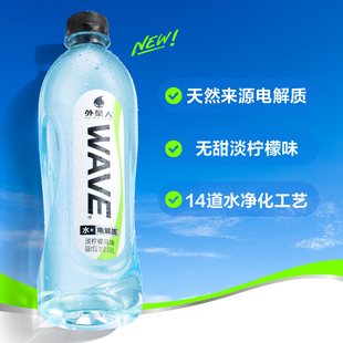 外星人WAVE电解质水淡柠檬纯水600ml*15瓶