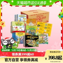 Amazing School Bus Full of Big Family 77 Book of All 6 Collections of Children Cop Early Education Drawing Books of Bridge Edition Books for Primary School Students