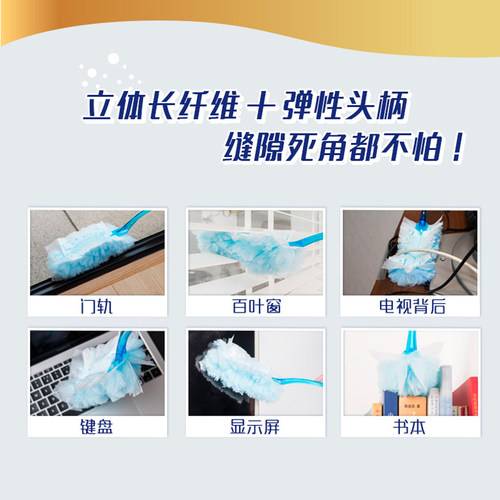 妙洁一次性静电除尘掸家用扫灰吸灰掸头替换装5片*3包 - 图3