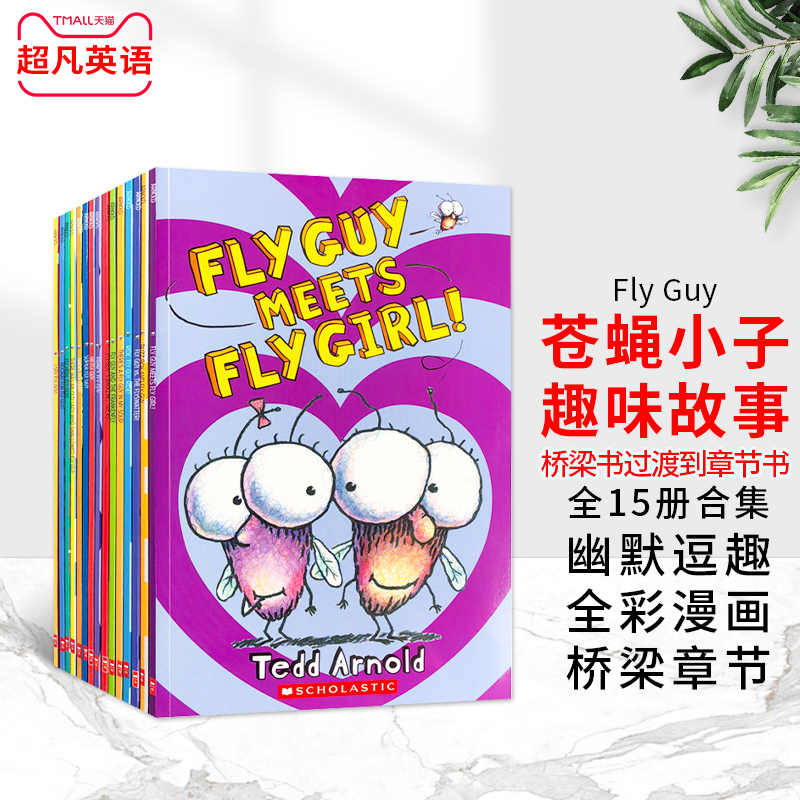 Hi Fly Guy 苍蝇小子英文版 flyguy 全套 儿童英语读物漫画桥梁书 - 图2