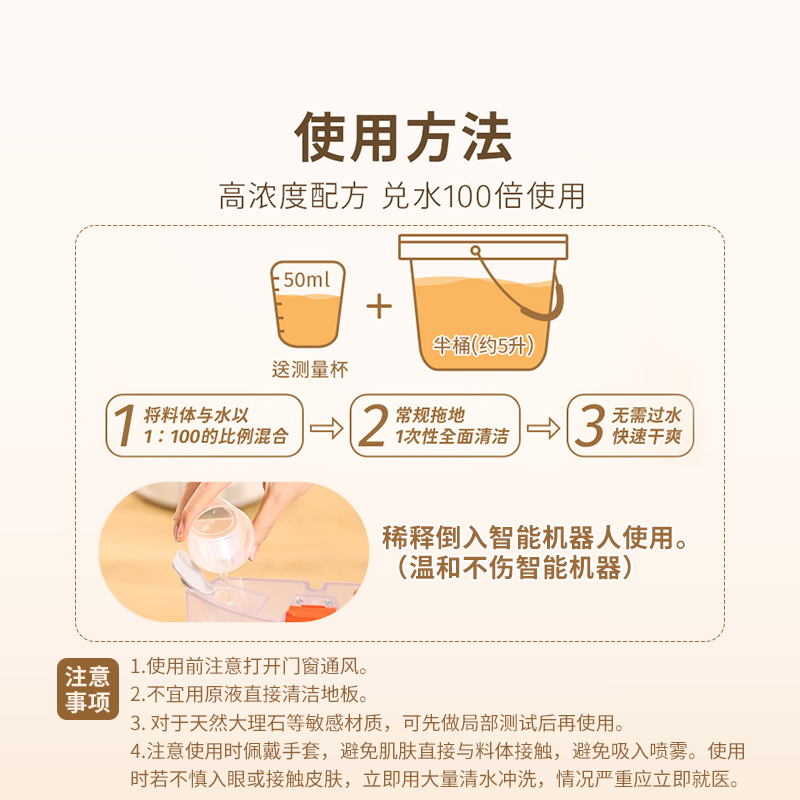 KOJA地板清洁剂木地板拖地去污增亮瓷砖清洁速干除菌清洗剂1瓶 - 图3