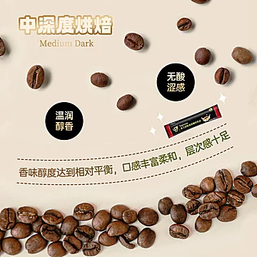 【拍两件】中原G7咖啡2.5g*15条*2盒[2元优惠券]-寻折猪