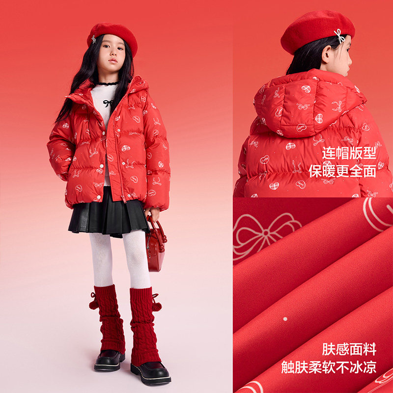 【balaOne】巴拉巴拉童装儿童羽绒服女童2025新款春装拜年服甜美,淘宝优惠券,粉丝福利购,淘宝优惠卷