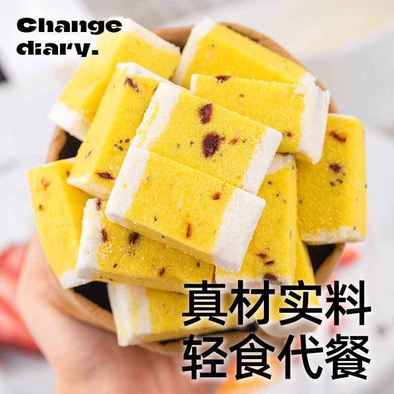 无糖精五指毛桃芡实糕茯苓陈皮米糕老人营养健康糕点面包零食品胃,淘宝优惠券,粉丝福利购,淘宝优惠卷