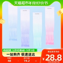 Ice Silk Cuff Sunscreen Lady Summer Male outdoor riding Driving arm sleeve Child ice sleeves Anti-UV rays