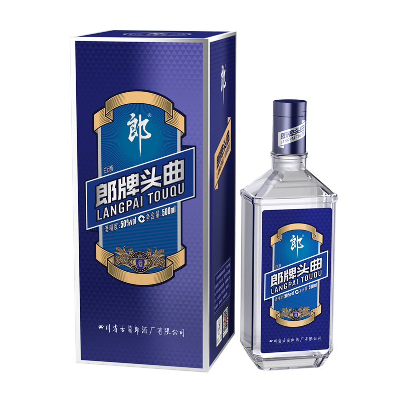 郎酒50度郎牌头曲白酒(蓝标)500ml/瓶婚宴送礼礼物自饮走酒水