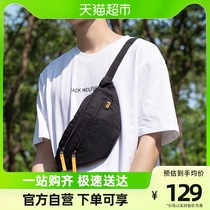 Wolf Claw Men and women Purse Outdoor Sports Casual Bag 2L portable single shoulder bag slanted satchel